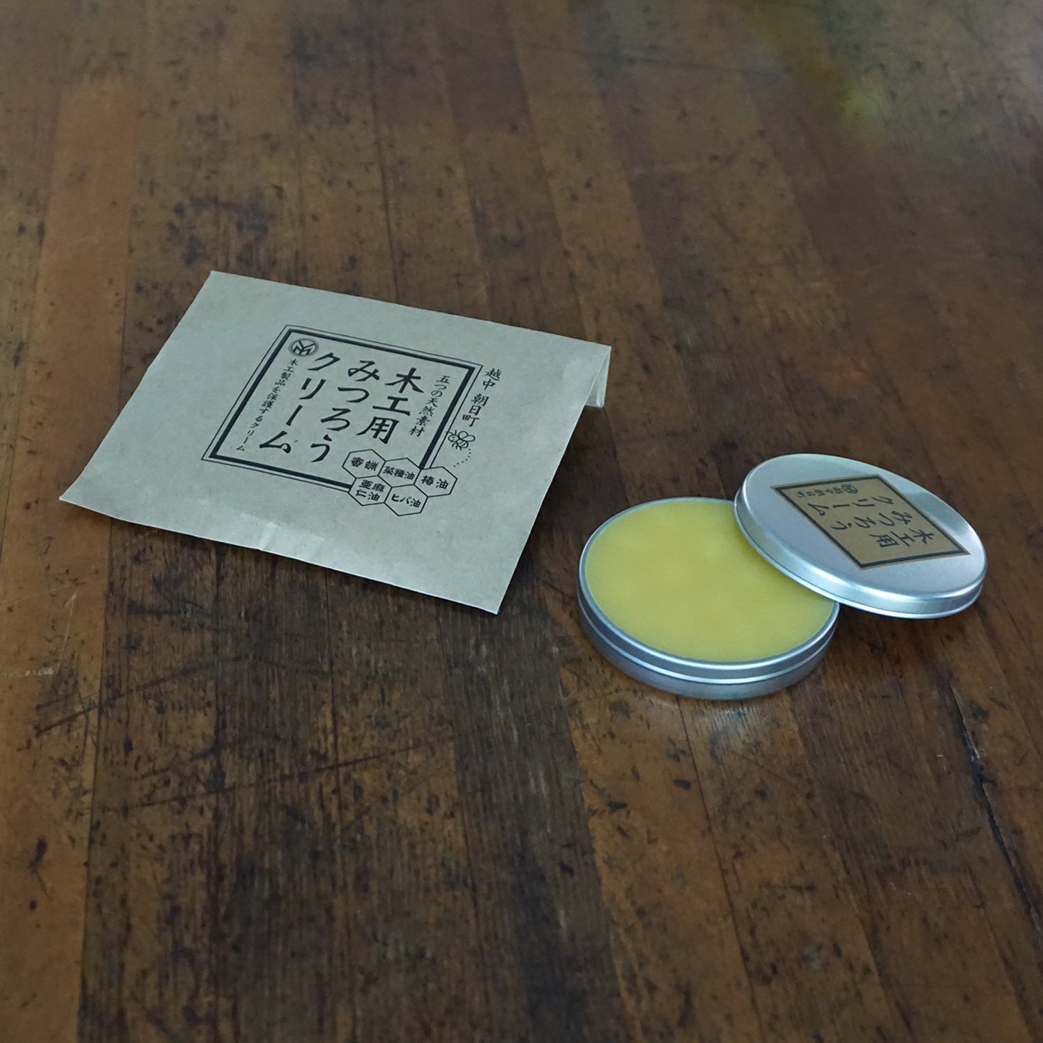 みつろうクリーム40g:メンテナンス用