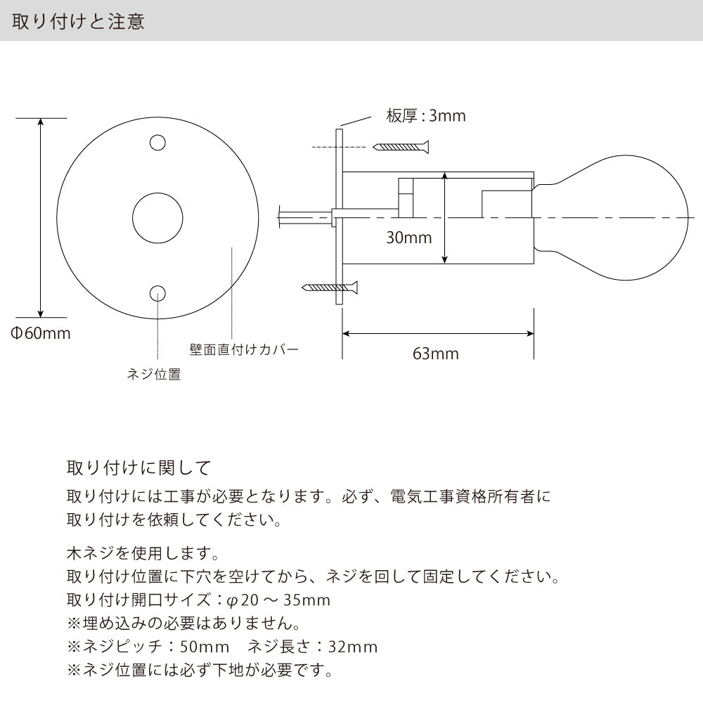 壁付けブラケット CIRCLE 真鍮無垢 E17
