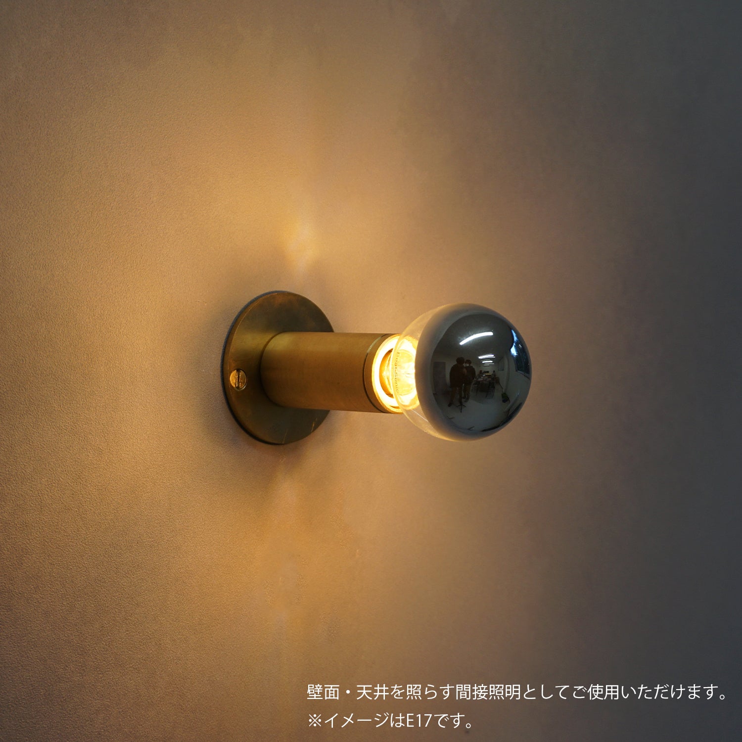 BALL95:E26 ミラーシルバー LED電球