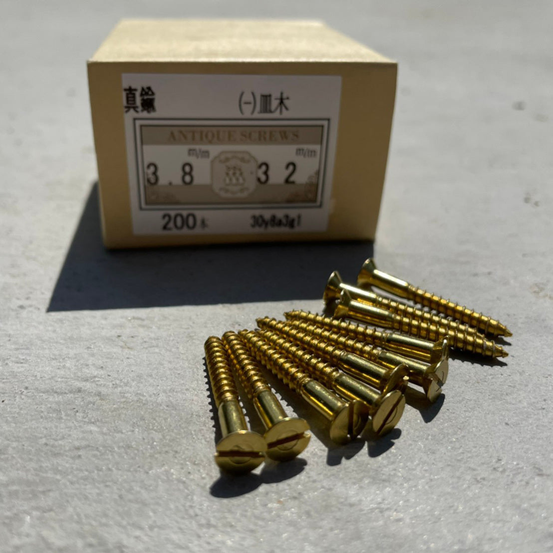 真鍮無垢 アンティーク皿ネジ(-)3.8×32mm 10本