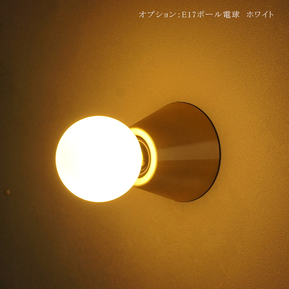 壁付けブラケット Fjell(フィエル)E17