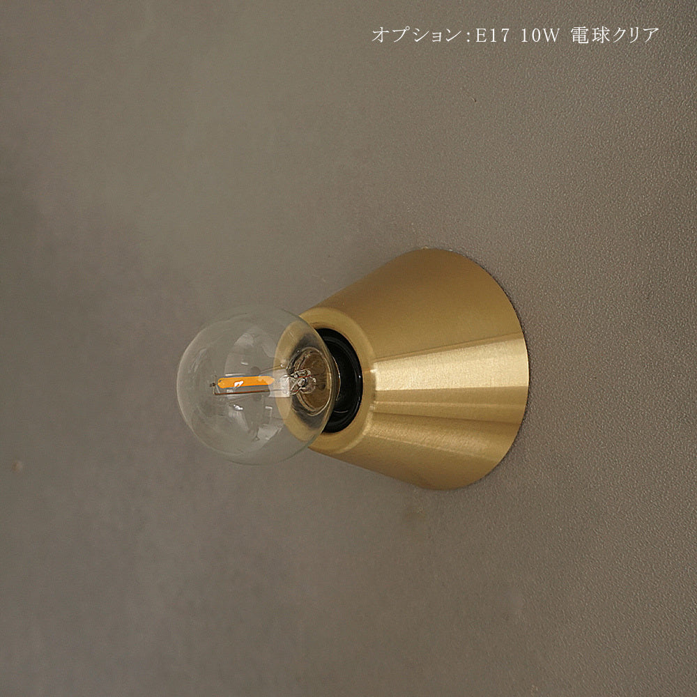 壁付けブラケット Fjell(フィエル)E17