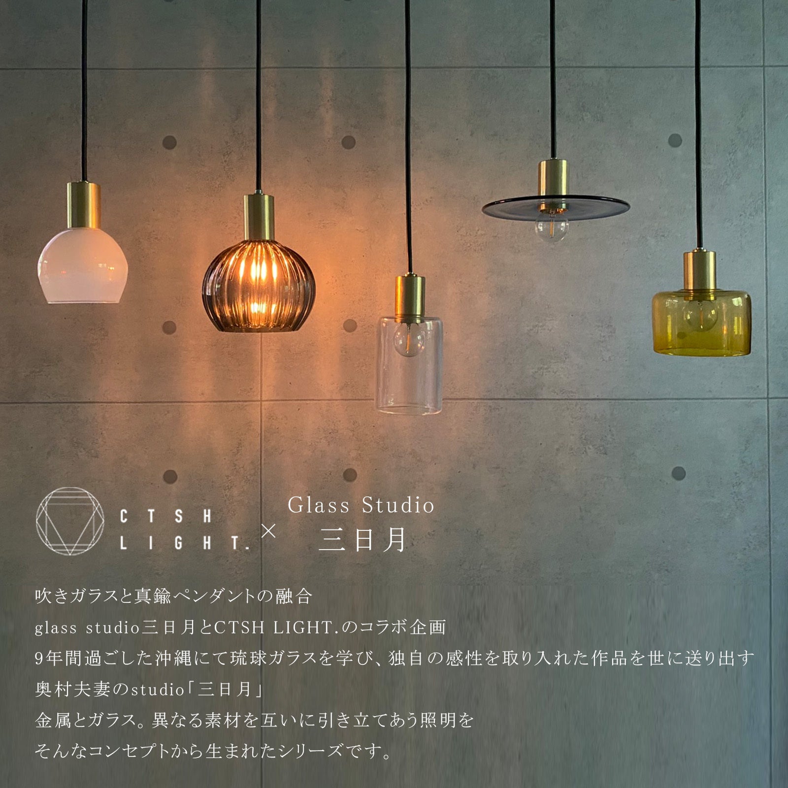壁付けブラケットLUNE:三日月ネイビーサークル