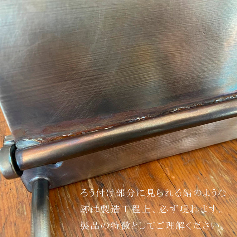 真鍮製トイレットペーパーホルダー ヴィンテージヘアライン