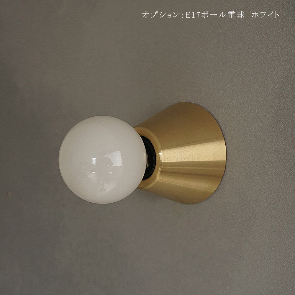 壁付けブラケット Fjell（フィエル）E17