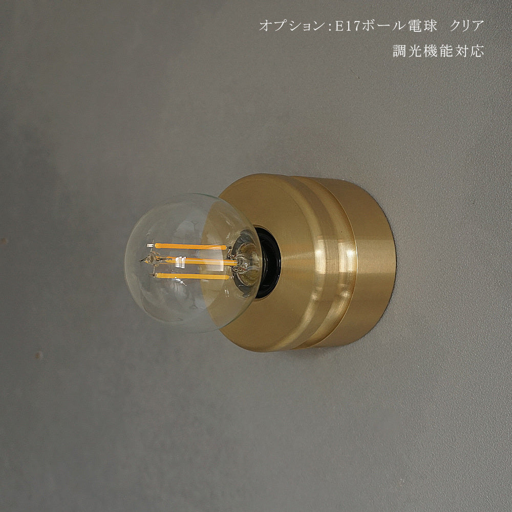 壁付けブラケット Dalen（ダレン）E17