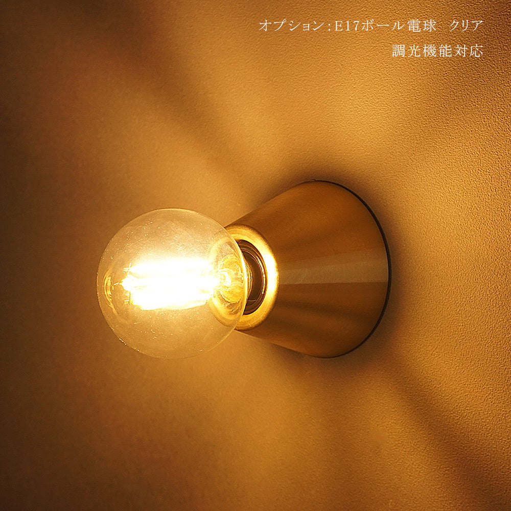 壁付けブラケット Fjell（フィエル）E17