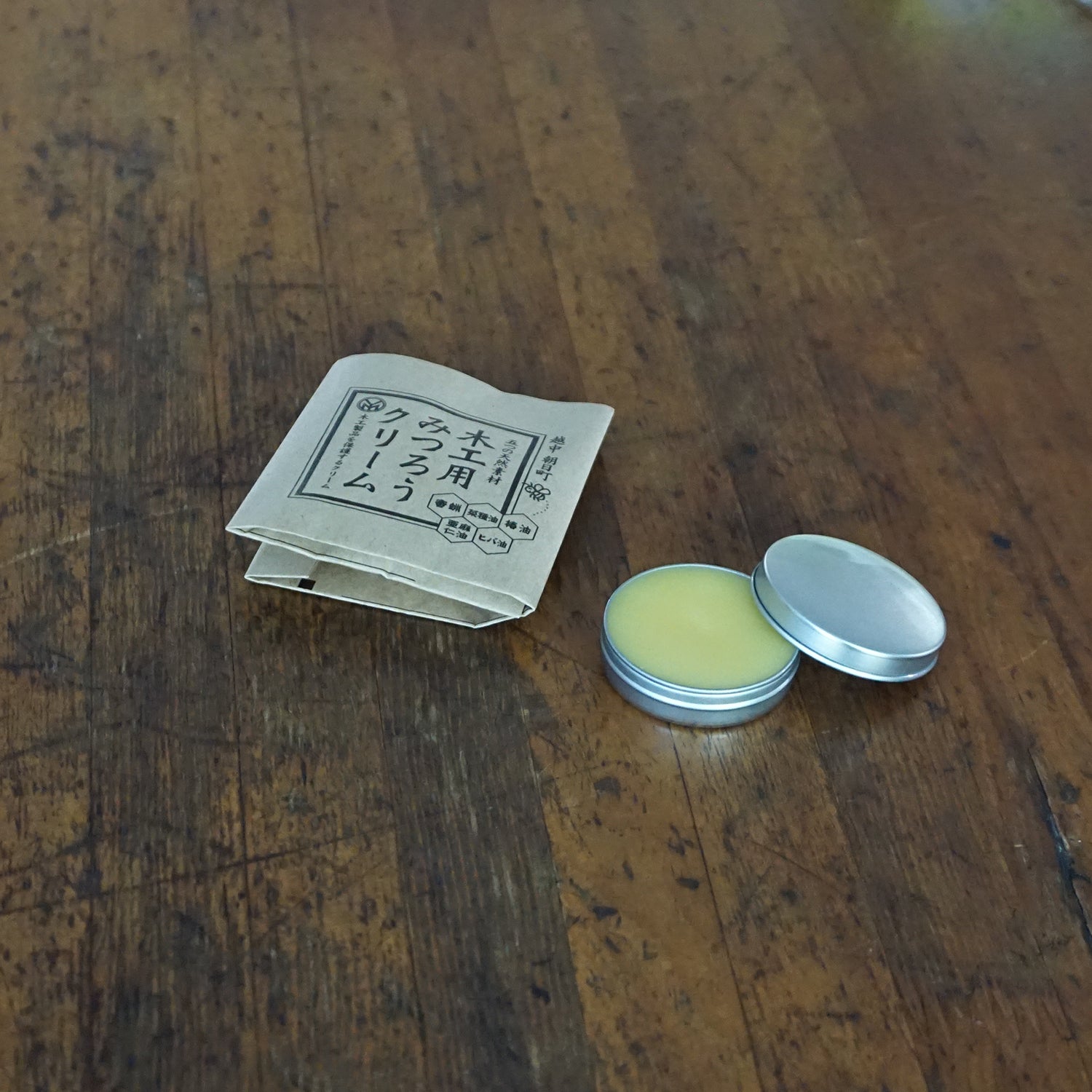 みつろうクリーム10g：メンテナンス用