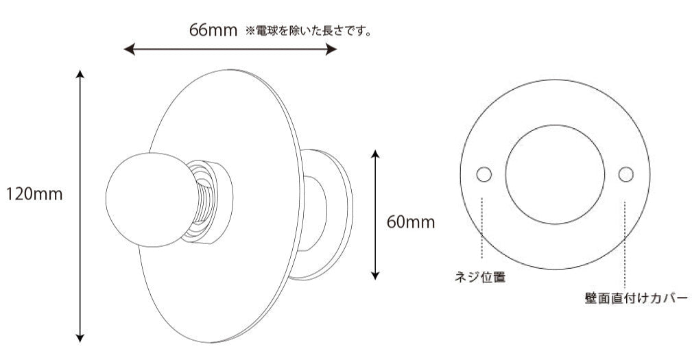 直付け金具 各部寸法図