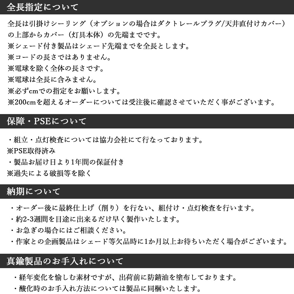 真鍮ヴィンテージ仕上げ SQUARE E17