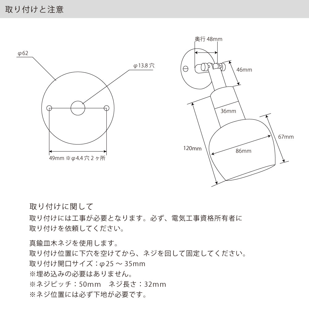 壁付けブラケット Mjuk ミューク サークルシェード E17