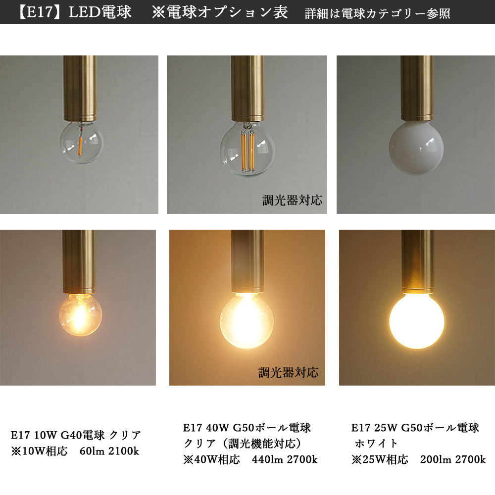 三日月 : toudo E17 クリア